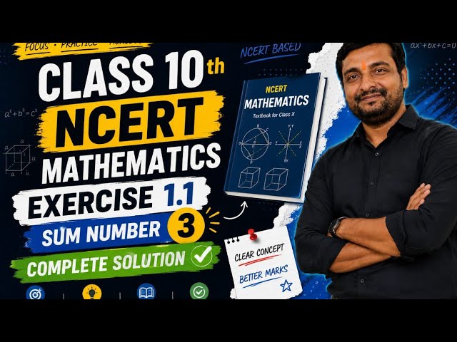 Ncert class 10th sum no 3 💯 U.Pboard C.b.se board #study#education#class10