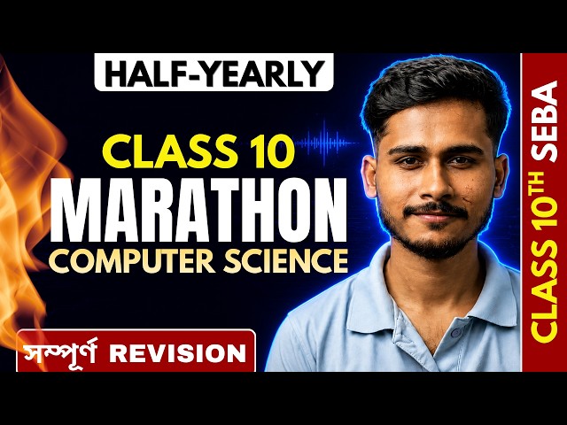 SEBA Class 10 Computer Science Half-Yearly Exam Marathon🔥| One Shot Revision | Important Questions