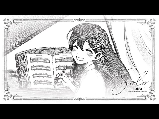 "Solo" OMORI Piano Arrangement Album Crossfade
