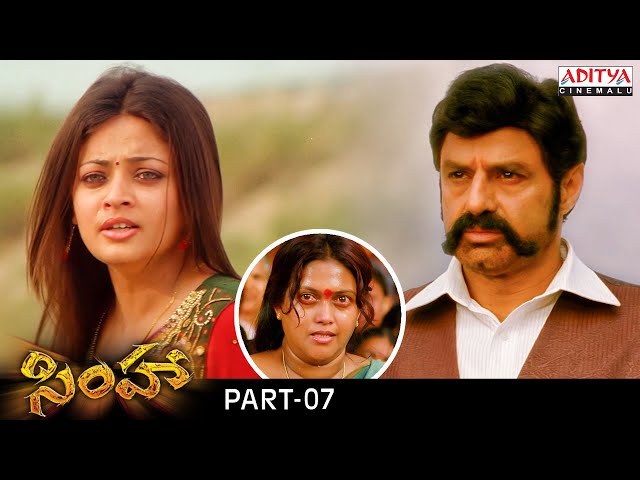 Simha Telugu Movie Part 7 || Nandamuri Balakrishna || Nayanthara || Sneha Ullal || Aditya Cinemalu