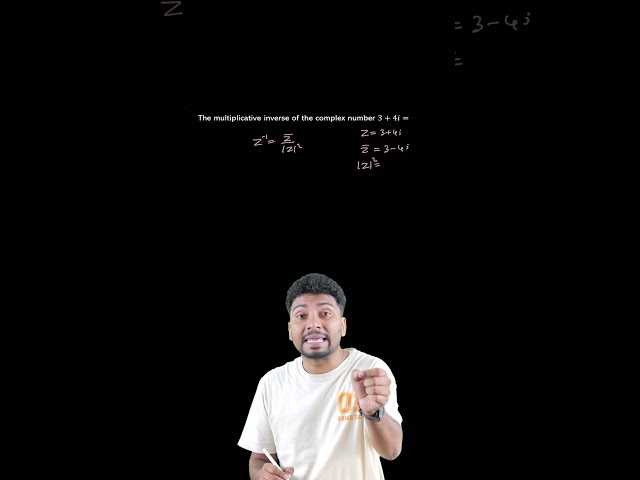 Multiplicative Inverse ഇനി സെക്കൻഡിൽ കണ്ടുപിടിക്കാം! 😱