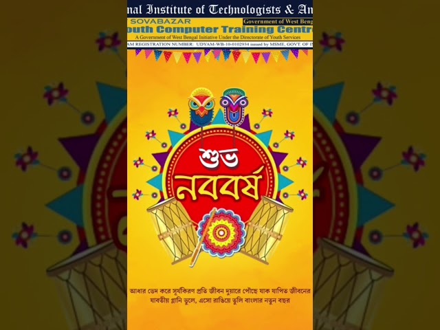 Celebrate traditions, culture, and togetherness this Noboborsho 🌼#ShubhoNoboBorsho #CulturalVibes