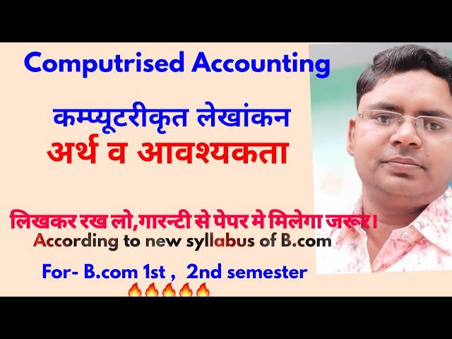 Meaning and Need for Computerized Accounting | B.Com 1st Year 2nd Semester | Computerized Account...