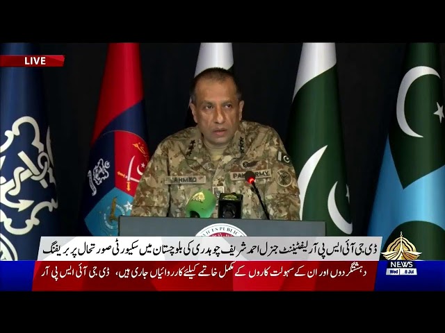 DG ISPR Press Conference - 08 Jul 2026