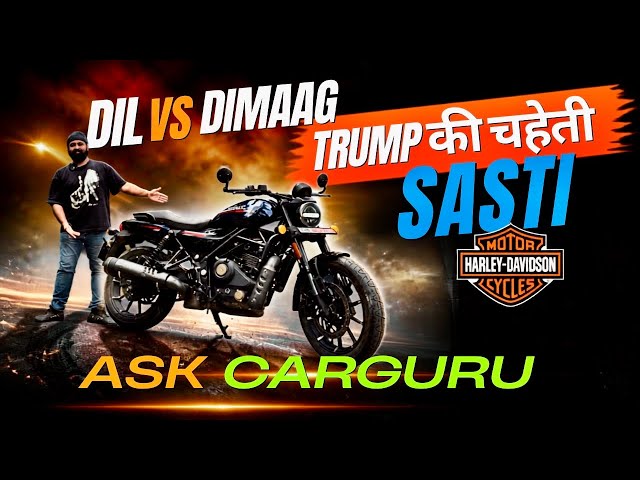 Dil Chahta Hai, Lekin Dimaag Nahi, Harley Davidson X 440T Review 🔥 Ask CARGURU 