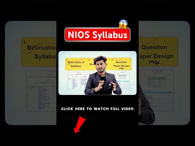 How to Download NIOS Syllabus, Sample Paper, PYQ’s #nios #study