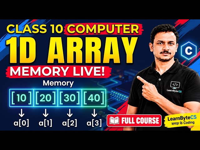 UP Board Class 10 Computer Chapter 5 | 1D Array in C | Memory, Input, Output & Debugging