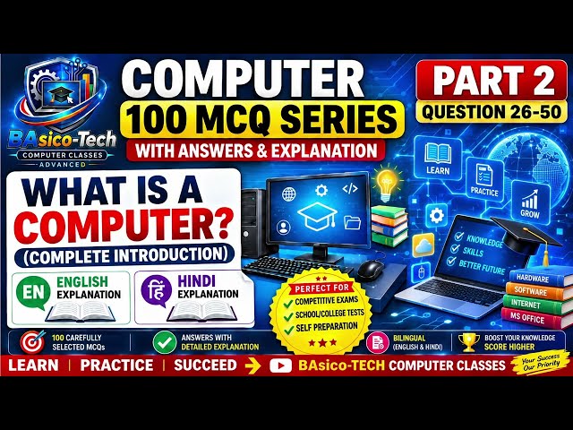BASIC COMPUTER 100 MCQ part 1#computer #basics #exam #competitiveexams