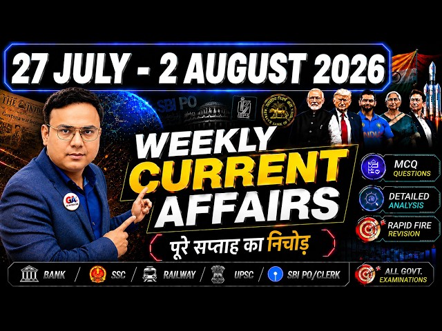 27 JULY - 2 AUGUST WEEKLY CURRENT AFFAIRS CLASS | GA BY PIYUSH SIR | BEST 200 | CA TODAY