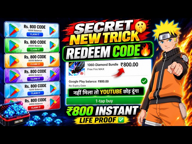 FREE REDEEM CODE😋 | 100% LIVE PROOF GOOGLE PLAY REDEEM CODE  KAISE LEN | FREE REDEEM CODE APP