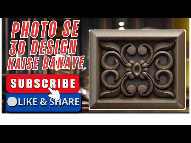 Photo se 3d design kaise banaye artcam 2018 main | Use of #3D Tools