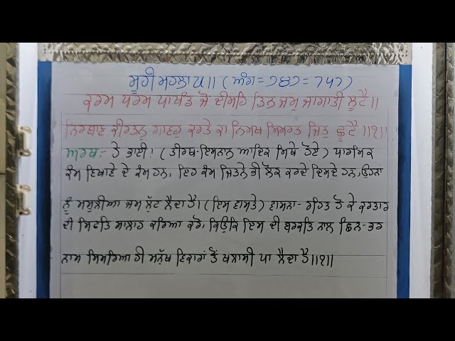 22-9-26 I Divine Amritvele Gurbani Shabad Kirtan I Waheguru Ji Maharaj 🙏❤️🙏❤️❤️🙏❤️❤️🙏