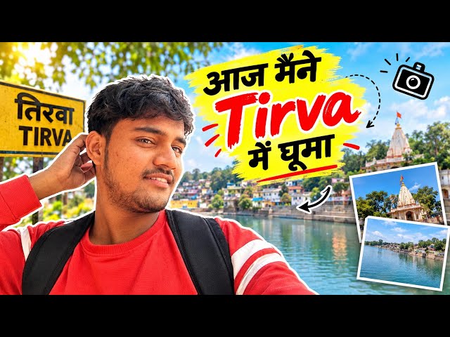 आज मैं Tirva में घूमा 🐥💖//