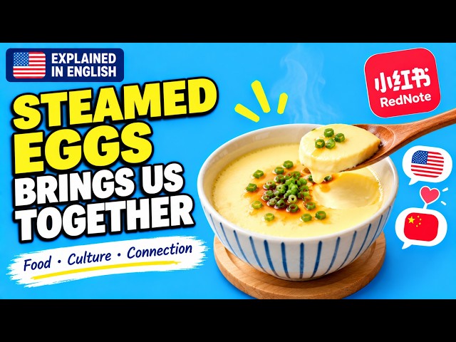 The Steamed Egg Video That Bridged Two Internets #DoingBusinessInChina #culture #marketing #rednote