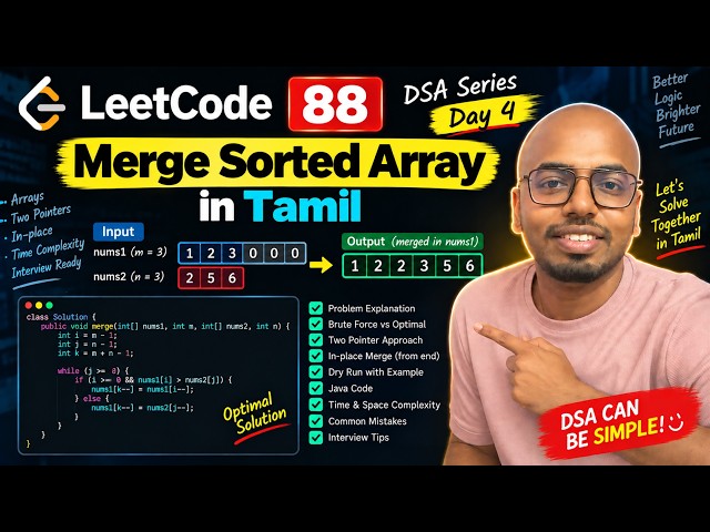 LeetCode 88 in Tamil 🔥 Merge Sorted Array | Two Pointer | DSA Day 4