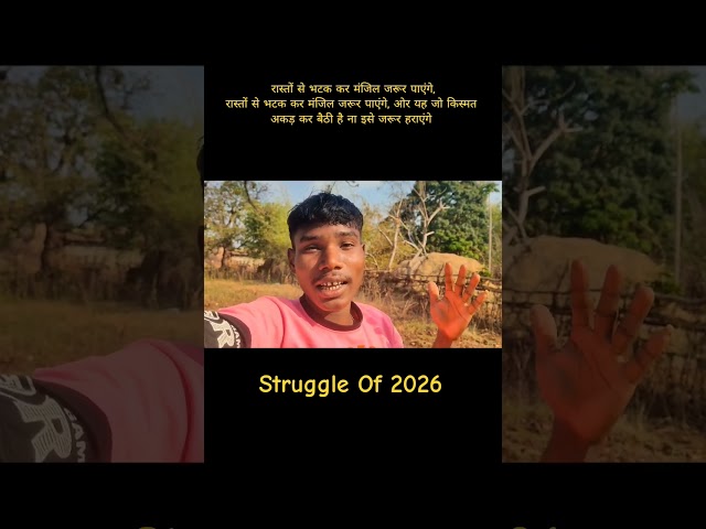 vlog 1 #shivbhaivlogs #vlogs #vlogging #vlogger #dailyvideo #shorts #trending