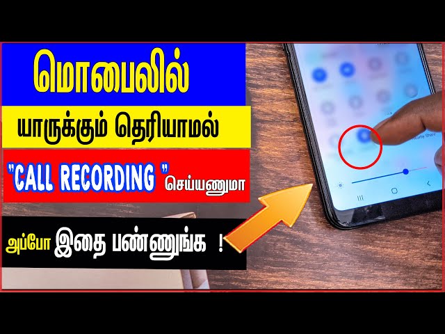 "Call recording" : Without Alert in Any Android Phone _This Call is Being Recorded_ Disable It Now ?
