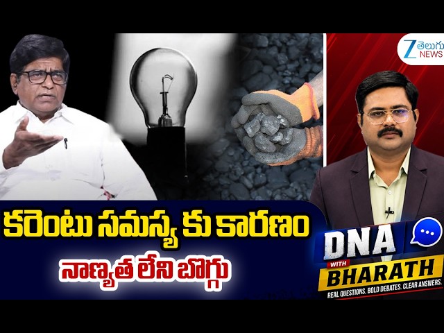 V Prakash Sensational Facts On Current Issue | Kaleshwaram Project | Uttam Kumar Reddy | ZEE News