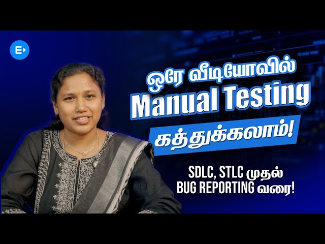 Manual Testing Full Course in Tamil | SDLC & STLC Explained for Beginners