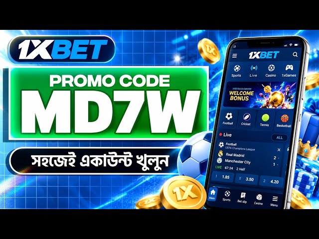 1xbet Promo Code 2026 / Free Boost 1xbet For Registration / How To Create 1xbet Account / 1xbet 2026