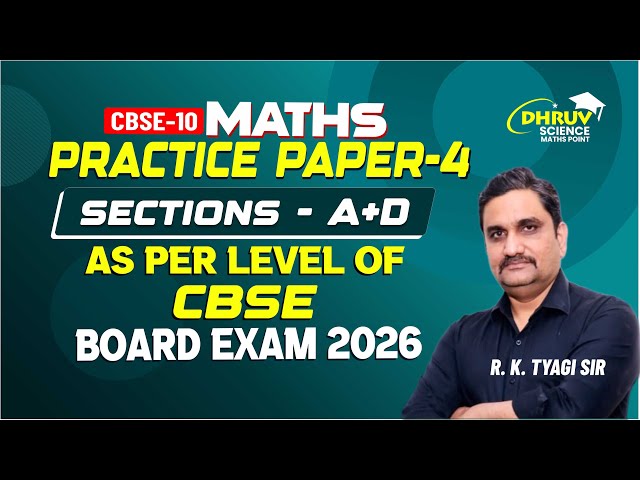 🔥 Class 10 Maths PRACTICE PAPER -4🔥 | As Per Level of CBSE Board Exam 2027