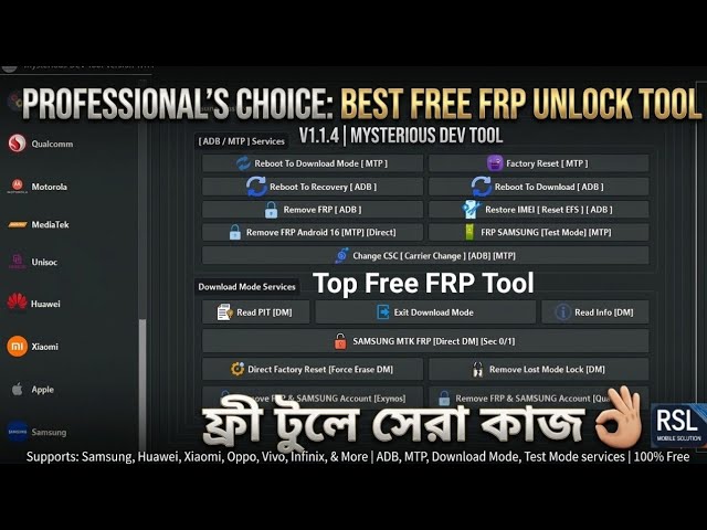 New Free Mobile Unlock Tool 2026 | Mysterious-Dev Tool v1.1.4 (FRP, Bootloader, Screen Lock)