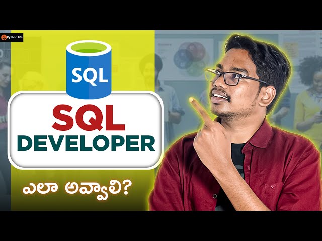 How To Become SQL Developer ? | SQL Developer Roadmap in Telugu