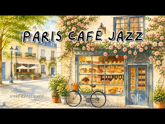 Paris Café Morning Jazz ☕ Soft French Jazz for Coffee, Reading & Relaxing | Mori Paris Café