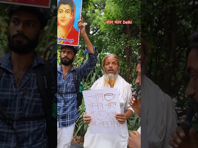 Jantar Mantar Protest Reels