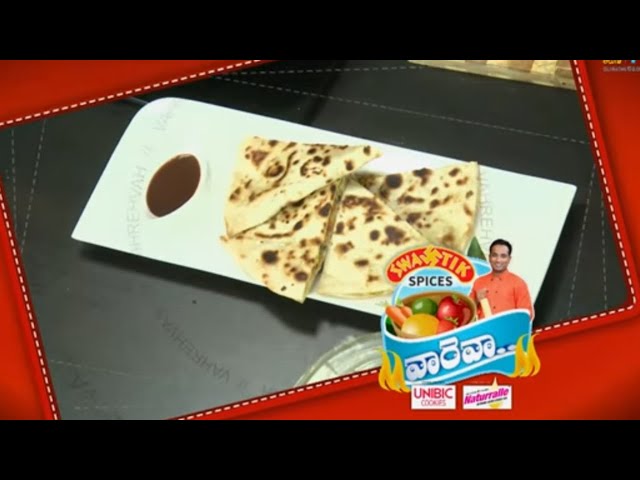 Pizza Parota Recipe | Vah re Vah | Indian Telugu Cooking Show | Webisode 607 | Zee Telugu