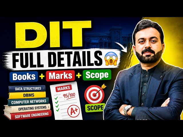 DIT Course Details in Pakistan 🇵🇰 | Subjects, Marks & Duration Explained