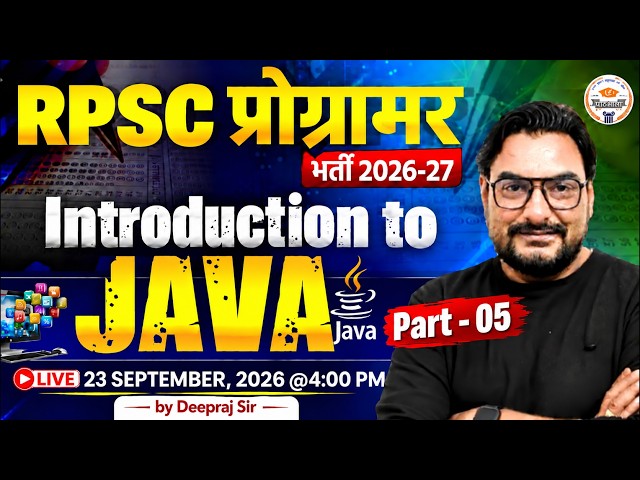RPSC Programmer Classes 2026 | JAVA Introduction Class | Complete Java Basics | Deepraj Sir | #06