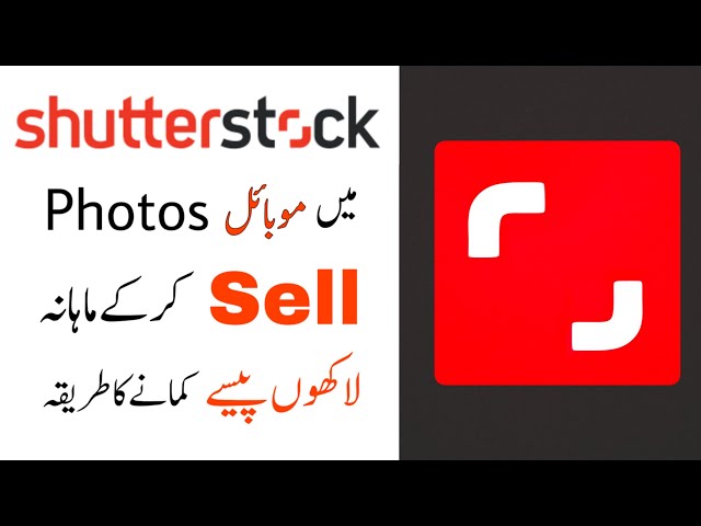 How to Sell Mobile Photos on Shutterstock in Urdu