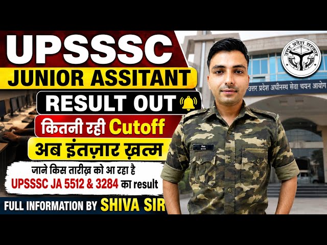 UPSSSC Junior Assistant Result Out 2026 / What is the Cutoff for 5512 & 3284? Final Date & Full U...