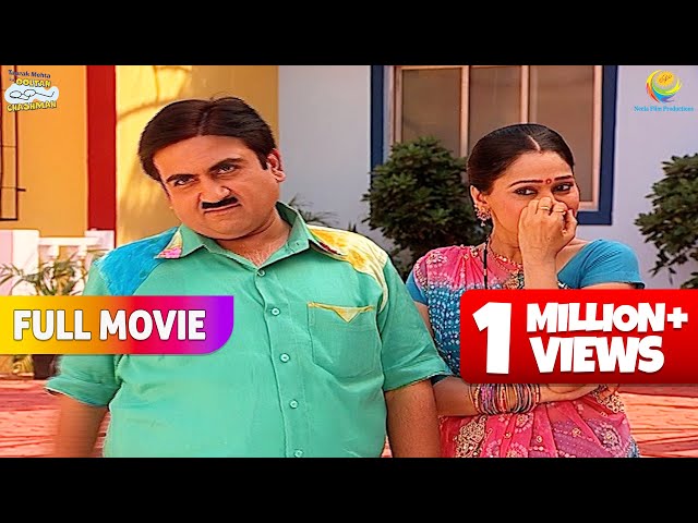 Jethya ne Udaya Iyer Bhai ka मज़ाक?! | FULL MOVIE | Part 1 | Taarak Mehta Ka Ooltah Chashmah