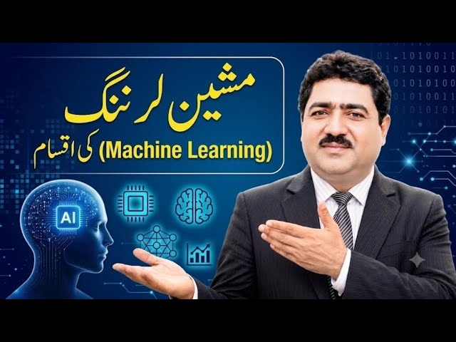 Types of Machine Learning@ZooSphere786 
