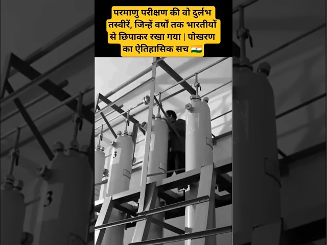 Missile 🚀 #ytshorts #computersheekhoindia