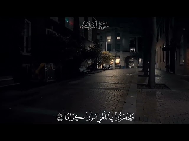Surah Furqan •|• #automobile #phonkagressive #alahazratkalambyowaisrazaqadri #quran