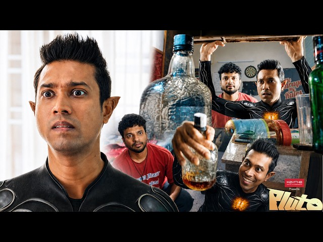 ഏലിയൻ മദ്യം മാത്രമേ കുടിക്കൂ😂🤣Pluto New Malayalam | Neeraj Madhav | Comedy Scene
