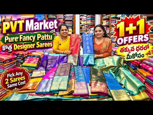 Pure Fancy Pattu Designer Sarees at PVT Market: 1+1 Offers at Low Prices, Pick Any 2 Sarees for You