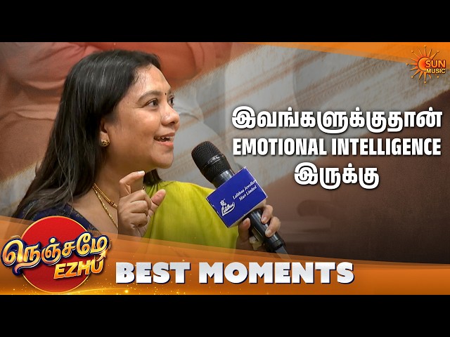 கூட்டுக்குடும்பத்துல இருக்க குழந்தைக்கு இந்த skill இருக்கு  | Nenjame Ezhu - Best Moments | Ep 07