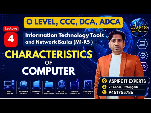Characteristics of Computer | Computer Fundamentals