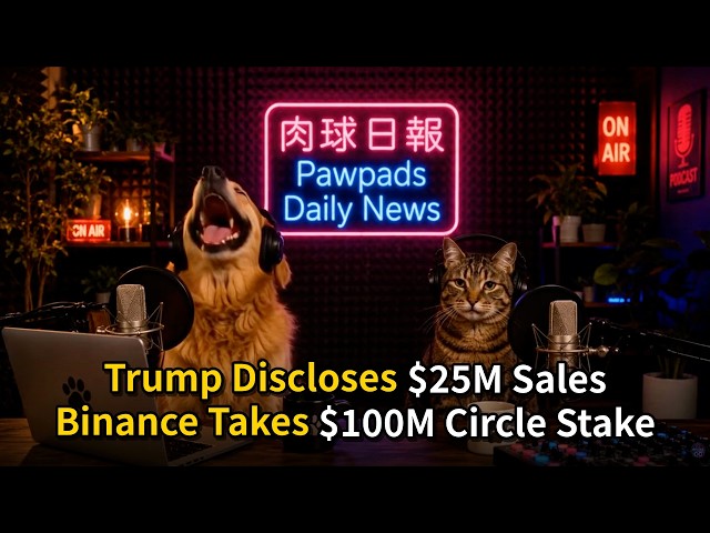 Pawpads Daily 09/23 Trump's $25M Trades, Binance Buys Circle Stake, Cheap AI Fuels Boom