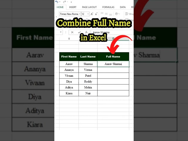 How to Combine First Name and Last Name in Excel | #excel #formula #exceltutorial