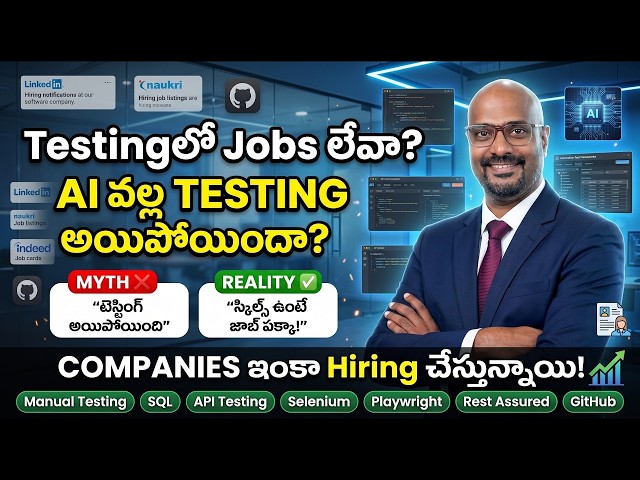 Testingలో Jobs లేవా ? |  Best Software Testing Training Institute In Hyderabad |Play Wright| V Cube