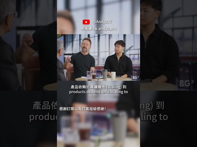 探索 GPU 叢集的未來：從擴展性到多模態與合成數據的轉變！