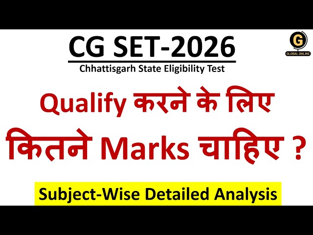 CGSET 2026 Qualifying Marks | Chhattisgarh SET Exam 40 Days Preparation Strategy