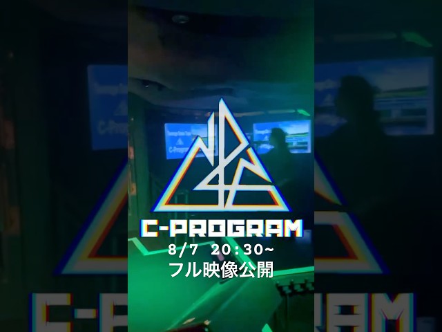 8/7の20:30~フル映像公開 #ヒップホップ #宇都宮 #ライブ