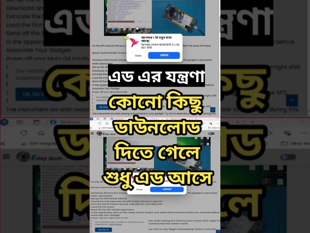 AddBlock in Browser #techtutorial #techtips #tech2025 #tech #trendingshorts #foryou #shorts