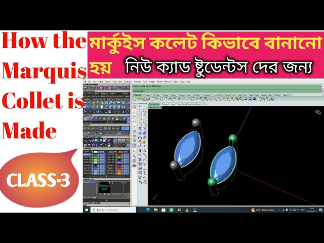How the Marquis Collet is Made | Class- 3 মার্কুইস কলেট কিভাবে বানানো হয় | #cadtraining #jewellery